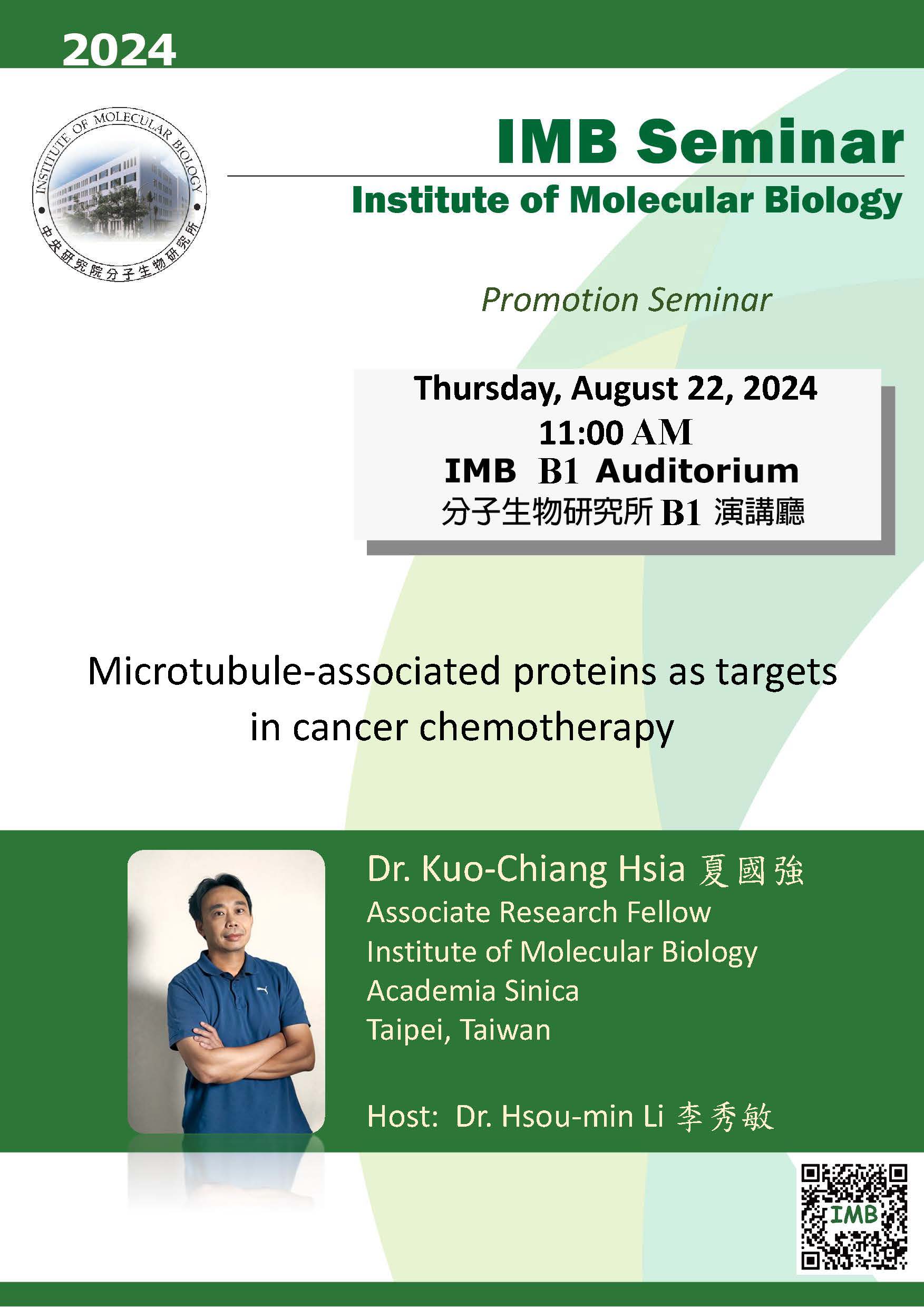 Flyer 20240822